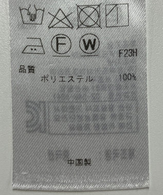 ONWARD Reuse Park 【ICB】スカート春夏 グレー