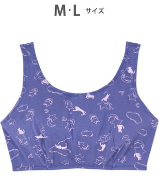 tsumori chisato SLEEP ノンワイヤーブラ　ナイトアップブラ　寝るとき用ブラ　/ワコール　UBX520 コン