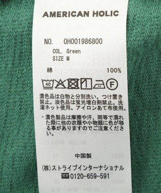 AMERICAN HOLIC 【2点セット】Tシャツ＋Uネックワンピース Green