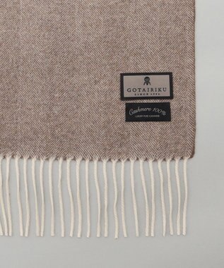 GOTAIRIKU 【カシミヤ100％】 幅広 マフラー_ヘリンボーン柄(40×180) ベージュ×ヘリンボーン