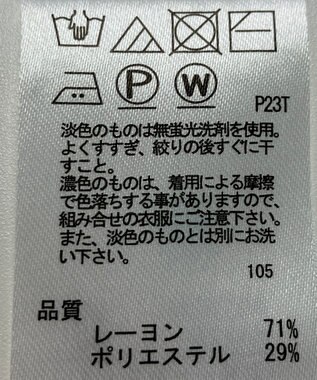 ONWARD Reuse Park 【any SiS】ニット春夏 ベージュ