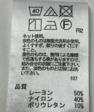 ONWARD Reuse Park 【any FAM】カットソー春夏 グレー