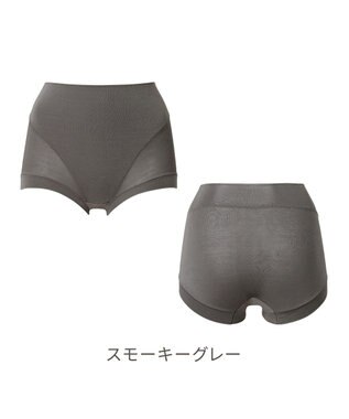 BRADELIS New York 【Yukine inc. 】　ゆきねえとろけるシルク混ライトショーツ26 ブラデリス  深め 補正下着 補整 スモーキーグレー