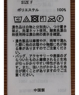 Green Parks 前後２Ｗａｙ　シフォンプリーツチュニック Beige