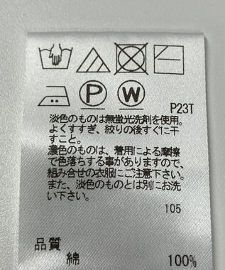 ONWARD Reuse Park 【J.PRESS】ニット春夏 パープル