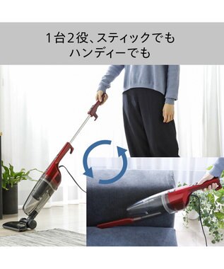 YAMATO テーブル＆キッチン 【TWINBIRD】サイクロンスティック型クリーナー  ルビーレッド  TC-5134R レッド