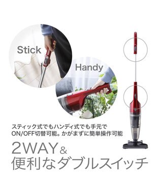 YAMATO テーブル＆キッチン 【TWINBIRD】サイクロンスティック型クリーナー  ルビーレッド  TC-5134R レッド