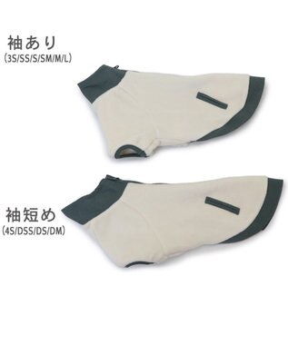 PET PARADISE ペットパラダイス ワンダフルストレッチ ポケット トレーナー 中型犬 大型犬 ホワイト