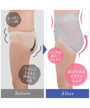 BRADELIS New York 【BRADELIS NewYork peace】おしりPラインラッピングショーツ24 深め お腹スッキリ 美尻メイク 補正下着 DB224201 グレージュ