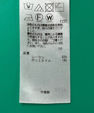 ONWARD Reuse Park スタッフおすすめ！トップスSET商品/サイズ38【23区】ニット春夏×【23区】カットソー春夏 その他