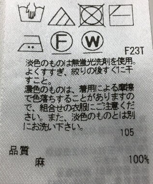 ONWARD Reuse Park 【23区】ニット春夏 ベージュ