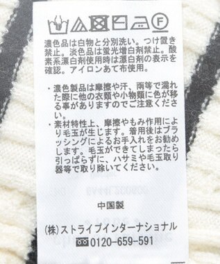 Green Parks プチケーブルクルーネックニットプルオーバー Border