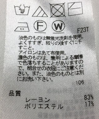 ONWARD Reuse Park 【23区】ニット春夏 ブラック
