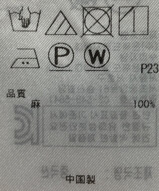 ONWARD Reuse Park 【23区】ブラウス春夏 イエロー