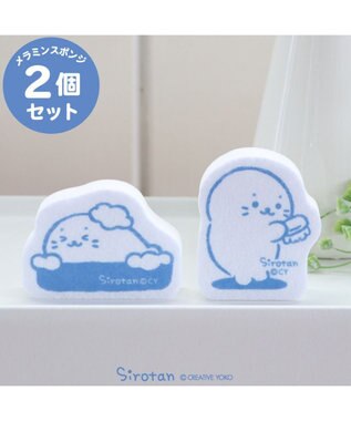 Mother garden しろたん メラミンスポンジ 2個セット