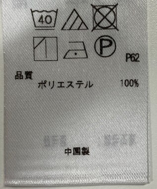 ONWARD Reuse Park 【自由区】ブラウス春夏 ブラック