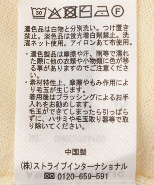 AMERICAN HOLIC フレンチスリーブスキッパールーズニットプルオーバー Yellow