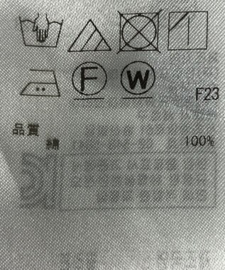 ONWARD Reuse Park 【ICB】ブラウス春夏 ブラウン