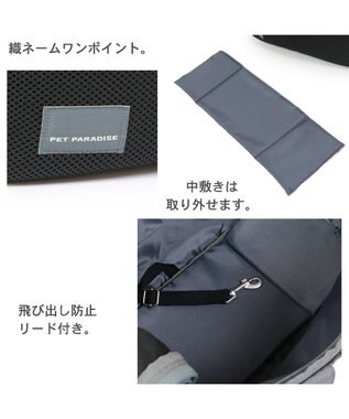 PET PARADISE ソフト メッシュスリング キャリーバッグ【超小型犬】 ブラック / ホワイト ブラック