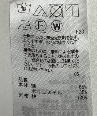 ONWARD Reuse Park 【23区】カットソー春夏 グリーン