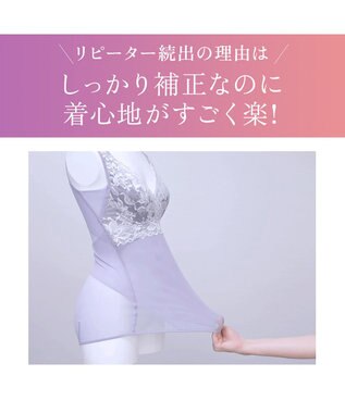 BRADELIS New York 【BRADELIS NewYork peace】ハートフルカップカシュクールブラキャミソール23 新作 ライラック