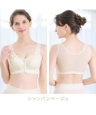 BRADELIS New York 【BRADELIS NewYork peace ブラデリス】すらっと細みえフロントファスナーブラ24 脇高設計ですっきり ブラジャー 補正ブラ  小さく見せるブラ DB124201 シャンパンベージュ
