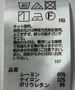 ONWARD Reuse Park 【any SiS】カットソー春夏 グリーン