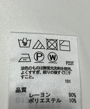ONWARD Reuse Park 【any SiS】ニット春夏 ベージュ