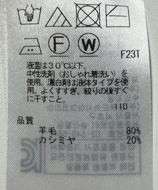 ONWARD Reuse Park 【23区】ニット秋冬 パープル
