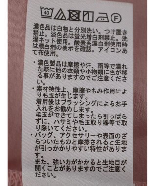 earth music&ecology ドロスト羽織シャツ Pink