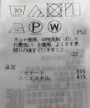 ONWARD Reuse Park 【ICB】カットソー秋冬 ネイビー