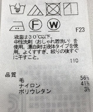 ONWARD Reuse Park 【23区】スカート秋冬 グレー