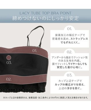 BRADELIS New York 【BRADELIS Me / ノンワイヤー】レーシィチューブトップブラ ストラップ取り外し可能 2way 補正ブラジャー ブラック