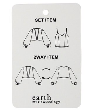 earth music&ecology ＳＥＴ２点カットジャカードカーディガン＋ビスチェ Off White