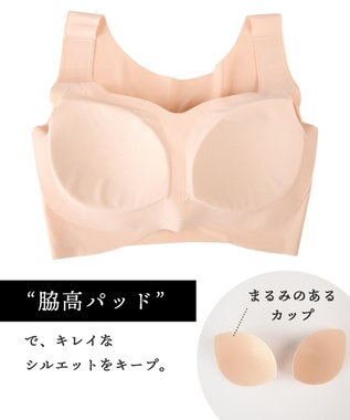 Wing ノンワイヤーブラ 【フィットトップ】 よく伸びて快適フィット 身生地部は吸汗速乾 MB1010 ウイング／ワコール サンドベージュ