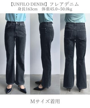 UNFILO UNFILO DENIM フレア グレー
