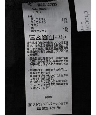 Green Parks フリルカットプルオーバー Black