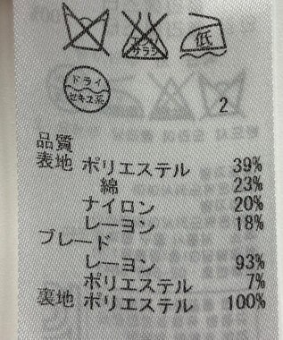 ONWARD Reuse Park 【23区】スカート春夏 ネイビー