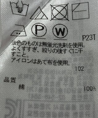 ONWARD Reuse Park 【自由区】ニット春夏 ベージュ