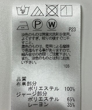 ONWARD Reuse Park 【J.PRESS】カットソー春夏 グリーン