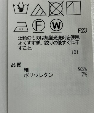 ONWARD Reuse Park 【23区】ジャケット春夏 ブラウン