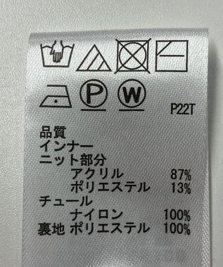 ONWARD Reuse Park 【any SiS】ニット秋冬 レッド