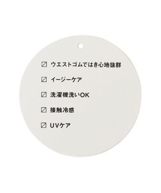 ANY 【接触冷感・UVケア】イージーケア美脚 パンツII パープル