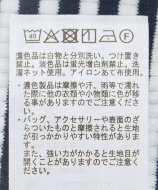 Green Parks ｍｉｆｆｙ／ＳＥＴ２点　リブアンサンブル Border