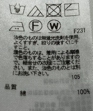 ONWARD Reuse Park 【23区】ニット春夏 レッド