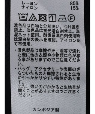 AMERICAN HOLIC ブザムフレンチスリーブバックオープンチュニック Navy