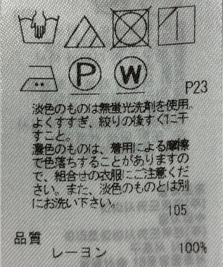 ONWARD Reuse Park 【23区】スカート春夏 ブラウン