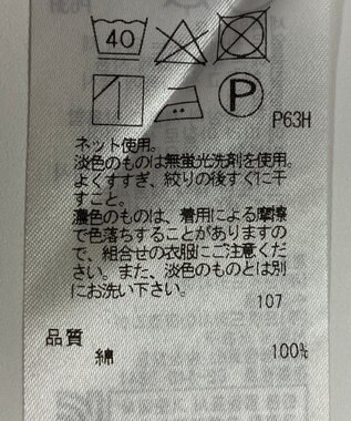 ONWARD Reuse Park 【ICB】カットソー秋冬 ブラウン