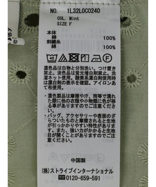 earth music&ecology コットンレースＶネックブラウス Off White