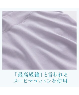 BRADELIS New York 【BRADELIS NewYork peace】楽なのにすっぽりショーツ24 ラベンダーグレー